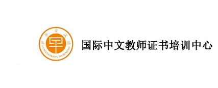 上海外国人学中文,汉语培训学校,线上中文培训课程,国际青少儿中文课程,HSK汉语考试报名